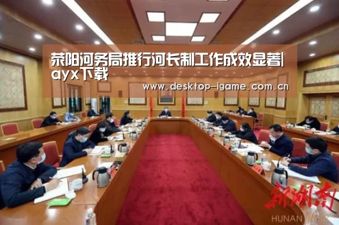 爱游戏官网