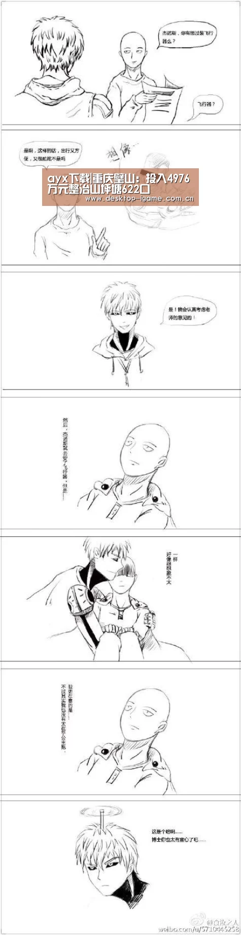 ayx下载