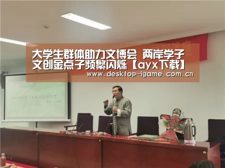 爱游戏娱乐