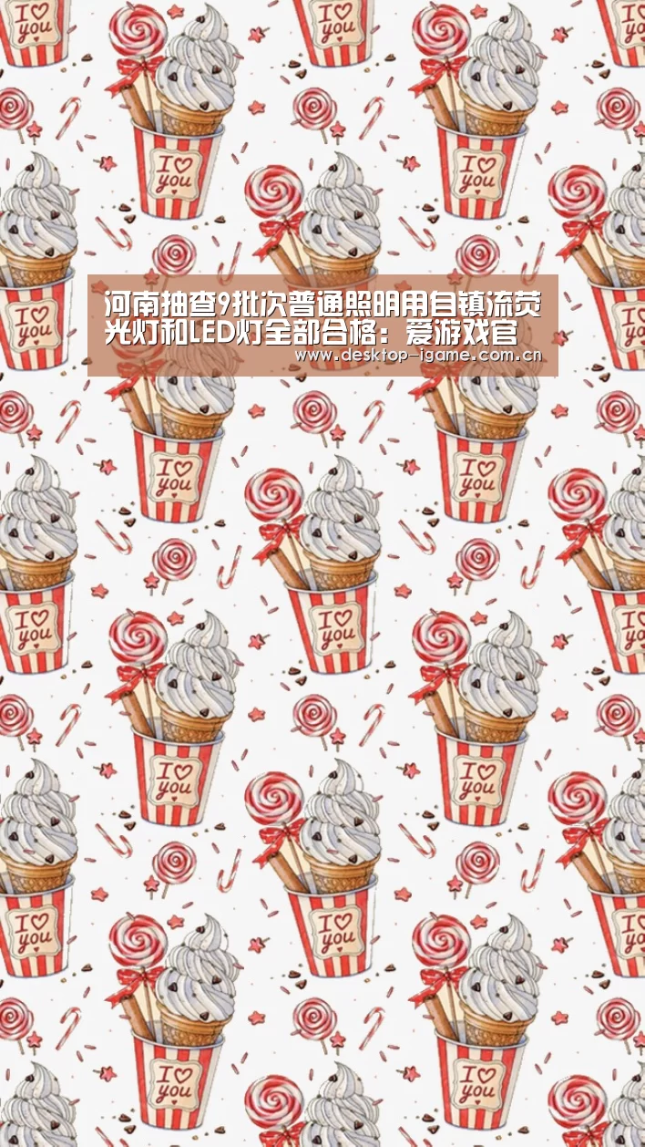 爱游戏平台