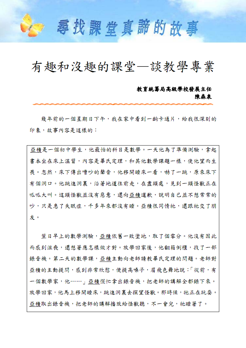 爱游戏官网