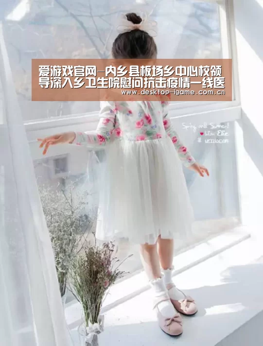 爱游戏官网