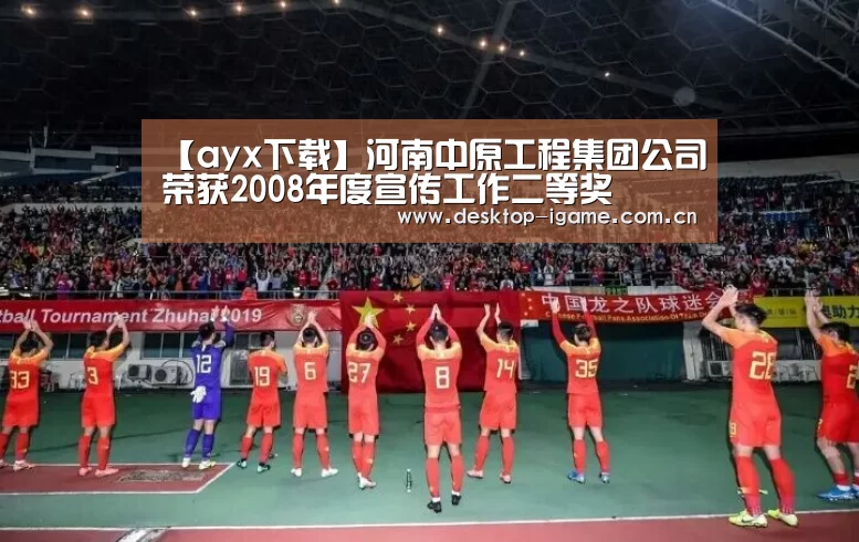 ayx下载