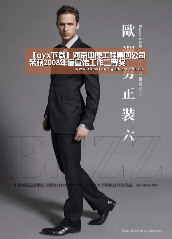 ayx下载