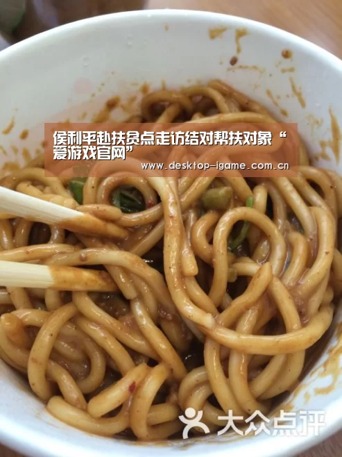 爱游戏官网