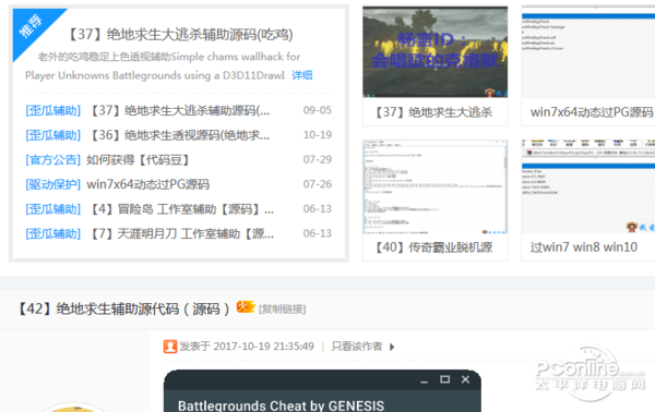 爱游戏官网