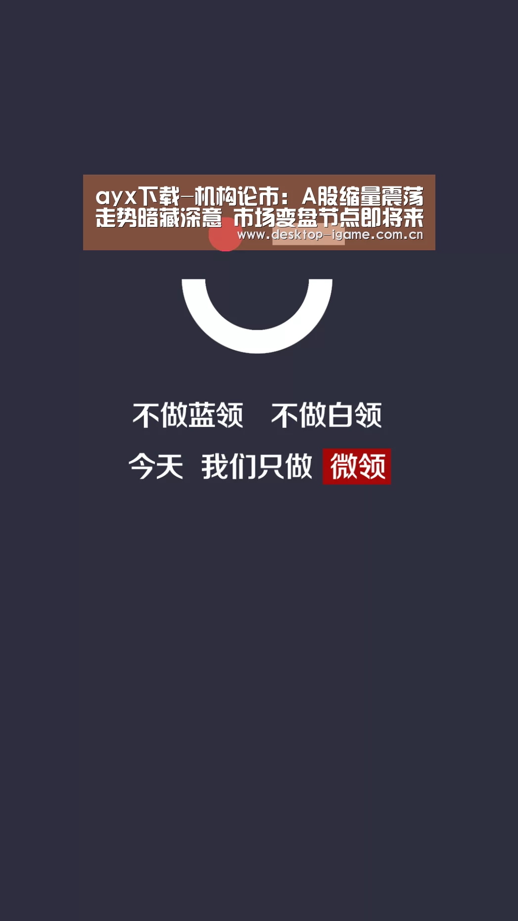 爱游戏娱乐