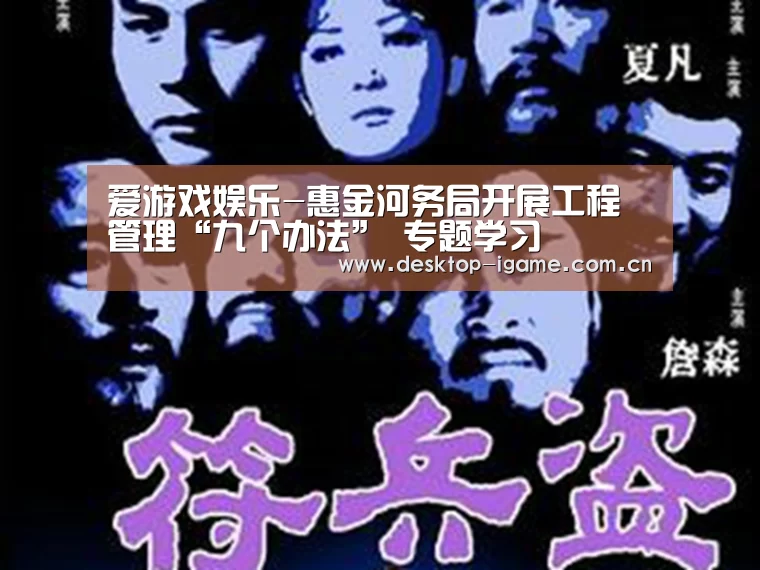 爱游戏平台