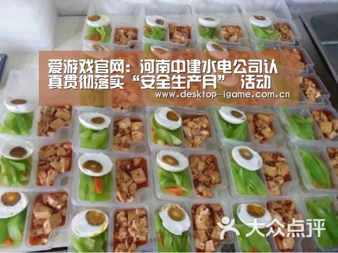 爱游戏官网
