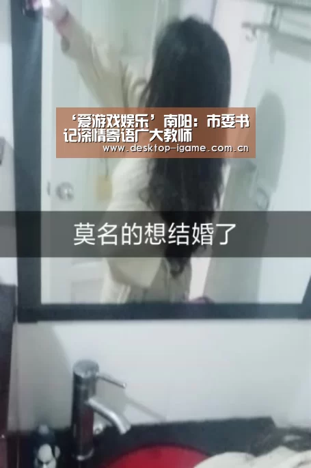 爱游戏平台