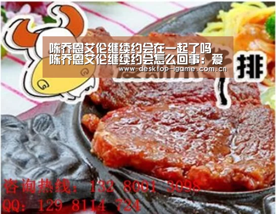 爱游戏娱乐
