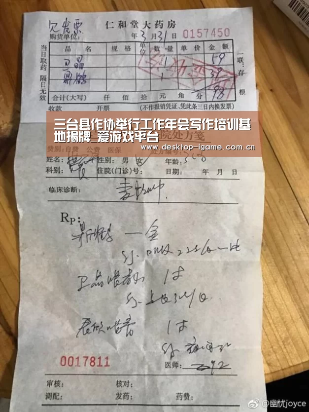 爱游戏官网