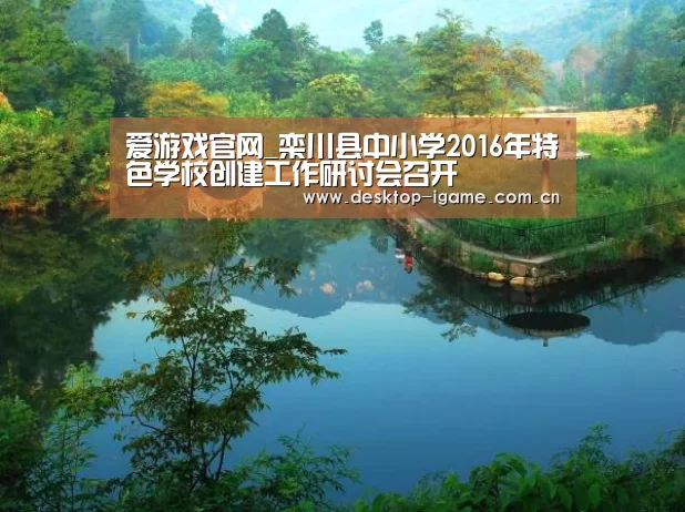 爱游戏官网