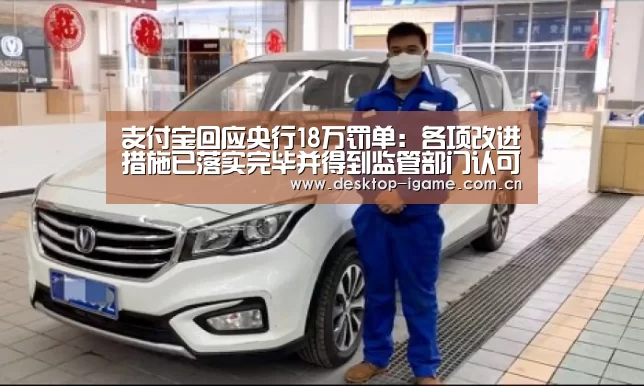 爱游戏平台