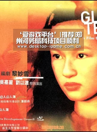爱游戏平台