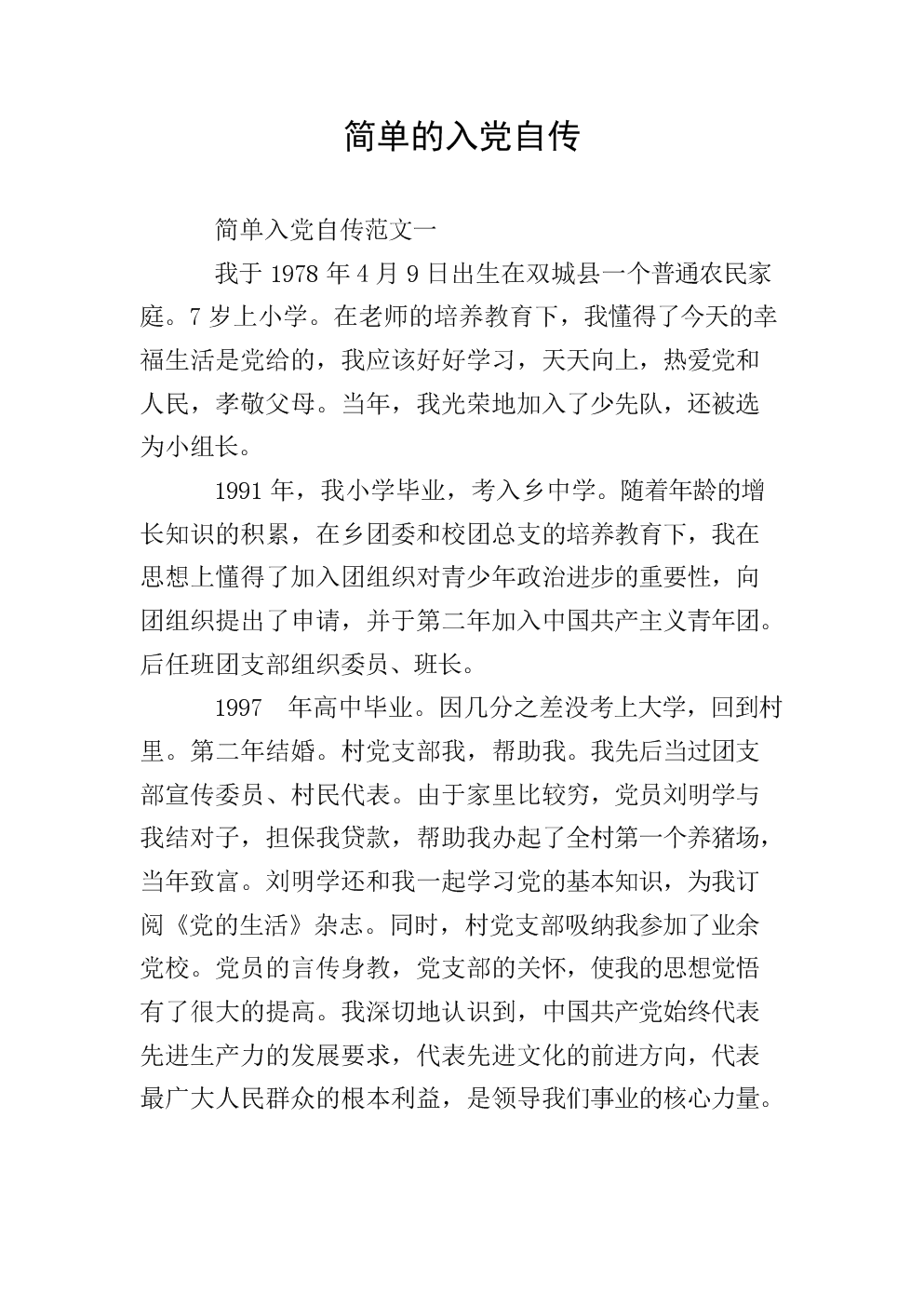 ayx下载