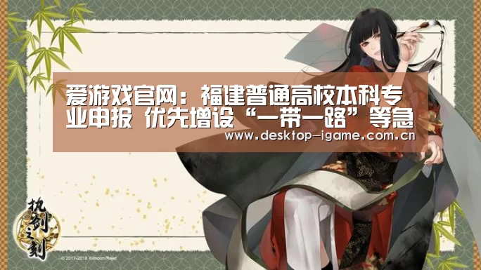爱游戏官网