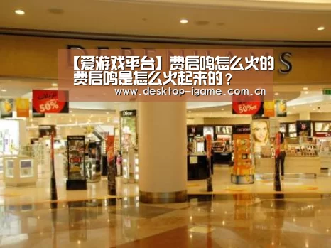 爱游戏娱乐